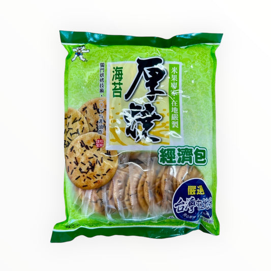 Want Want Rice Crackers Seaweed Flavour